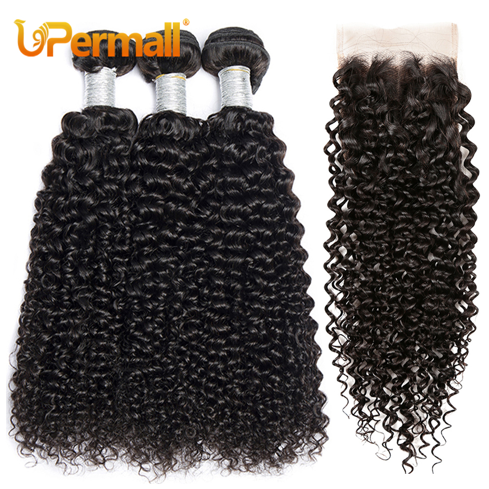 Winter Clothing Bundle - Upermall 3/4 Brazilian Remy Kinky Curly
