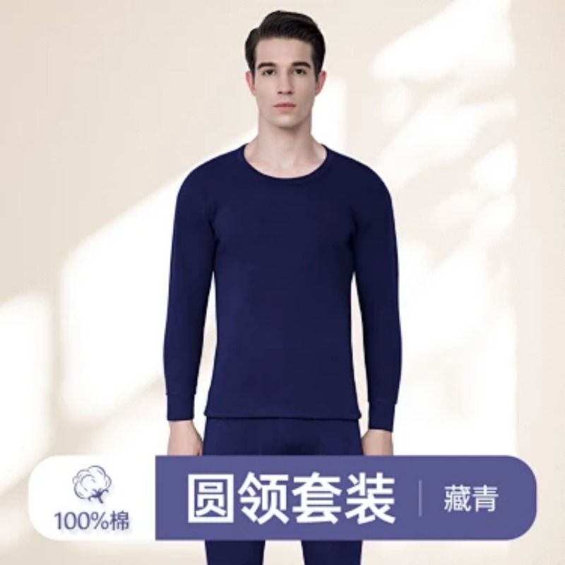 Thermal Base Layer - Men Mock Neck Thermal Underwear Set