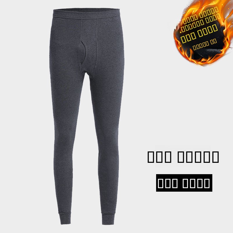 Men's Thermal Fleece Lined Thi - Thermal Base Layer review and price