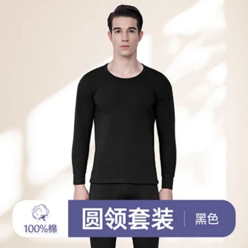 Men Mock Neck Thermal Underwea - Thermal Base Layer review and price