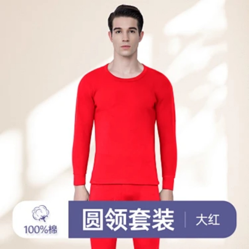 Men Mock Neck Thermal Underwea - Thermal Base Layer review and price